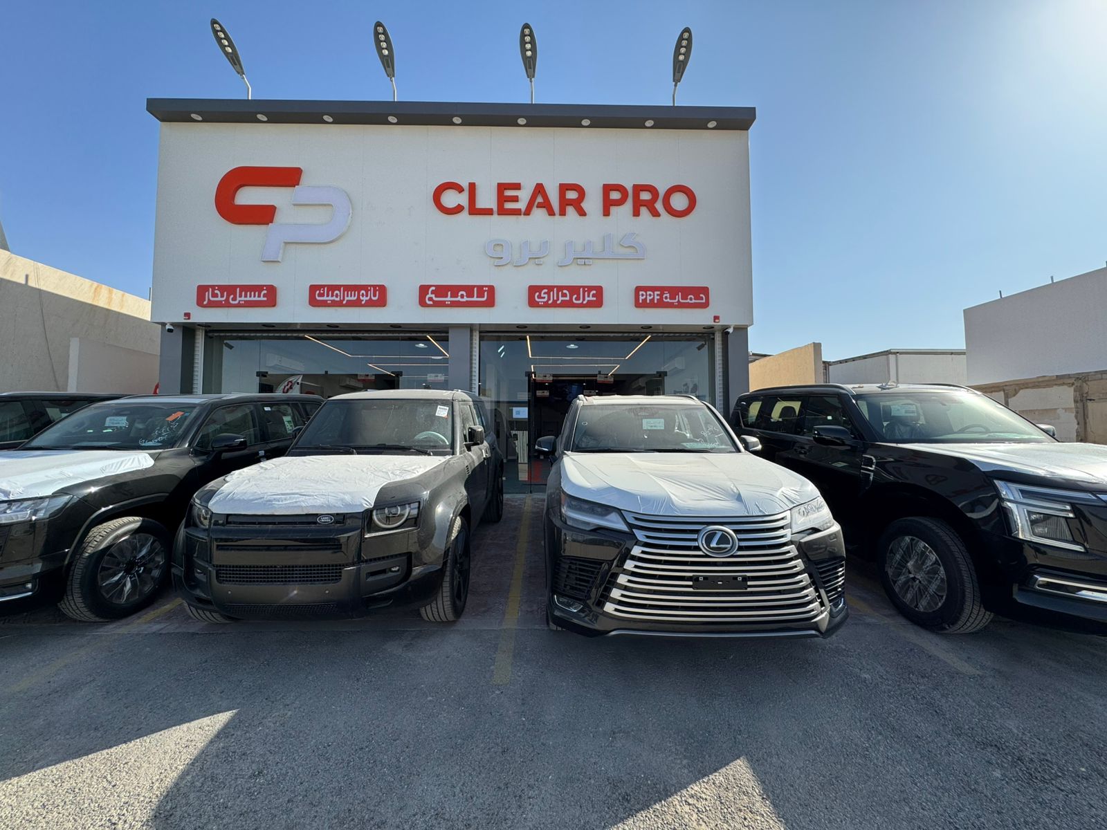 الرئيسية كلير برو whatsapp image 2026 02 12 at 2.32.07 pm (2)