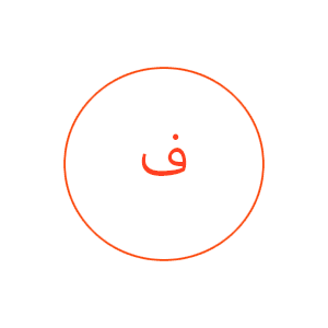 صورة العميل فيصل الدوسري